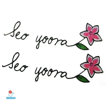 Laikina tatuiruotė Gėlė C30; 10x6cm