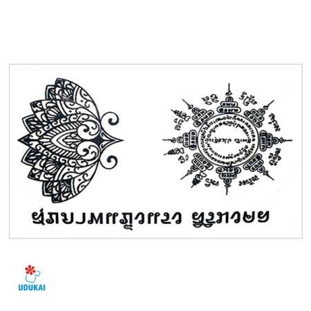 Laikina tatuiruotė Ornamentas NB040; 10x6cm